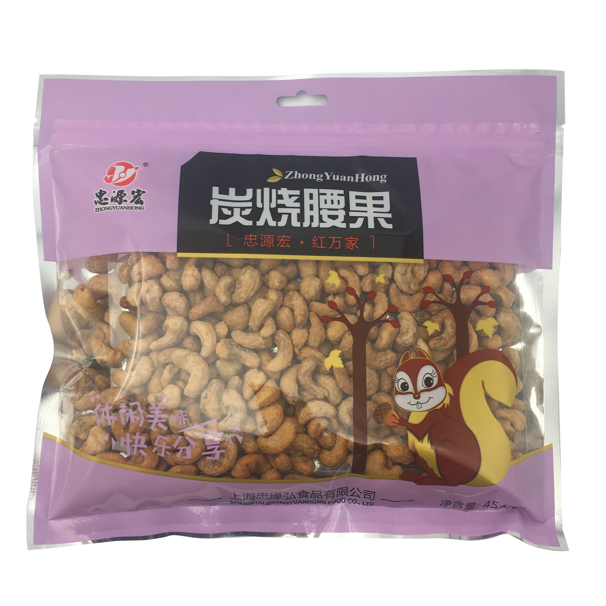 炭烧腰果 454g