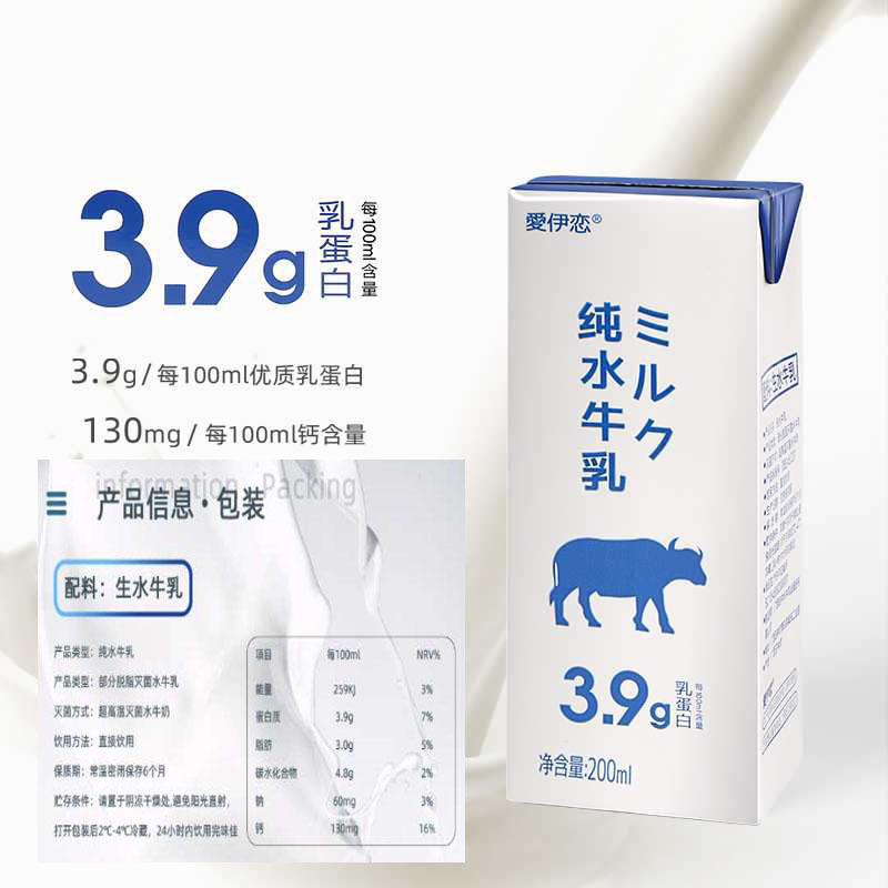 愛伊恋