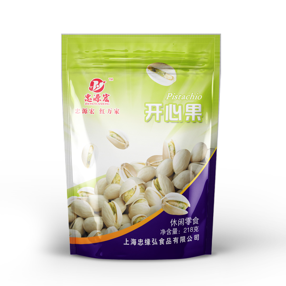 开心果